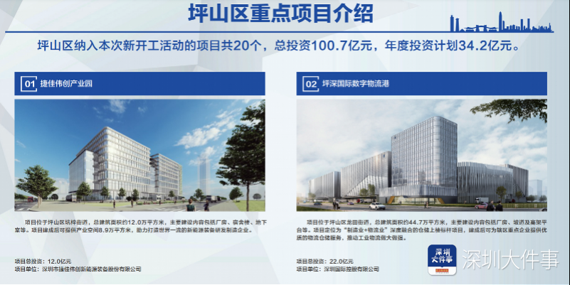 imagefile 坪山.png