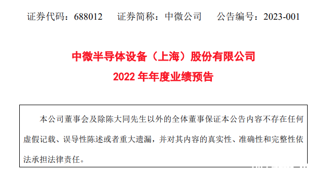imagefile 屏幕快照 2023-01-30 下午4.37.57.png