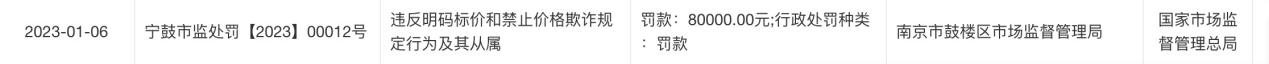 imagefile 违反.png