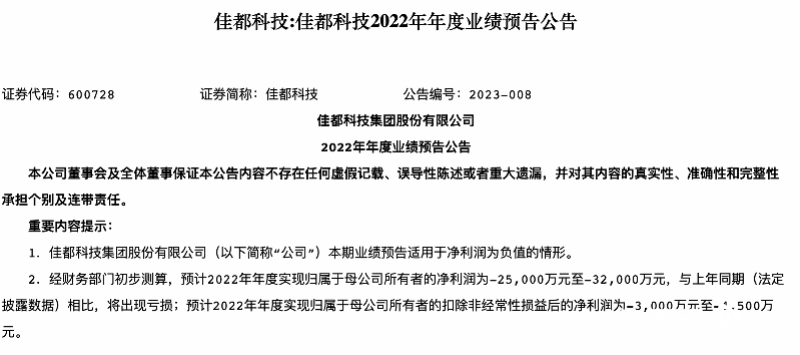 imagefile 截屏2023-01-31 下午5.22.03.png
