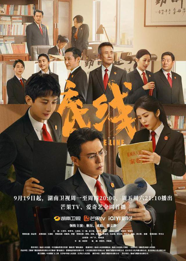 最高法院院长周强:加强法院文艺创作,讲好中国法治故事