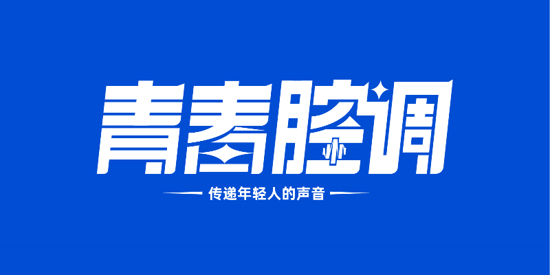 专题头图