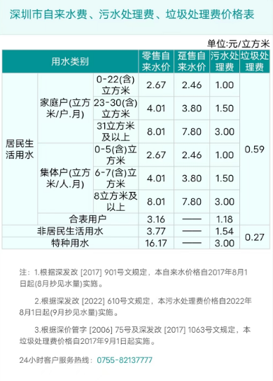 imagefile 390x544_63ef6e9f996bb.png
