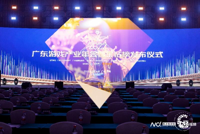 imagefile 游戏产业年会1.jpg