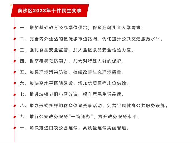 微信图片_20230220125942.jpg