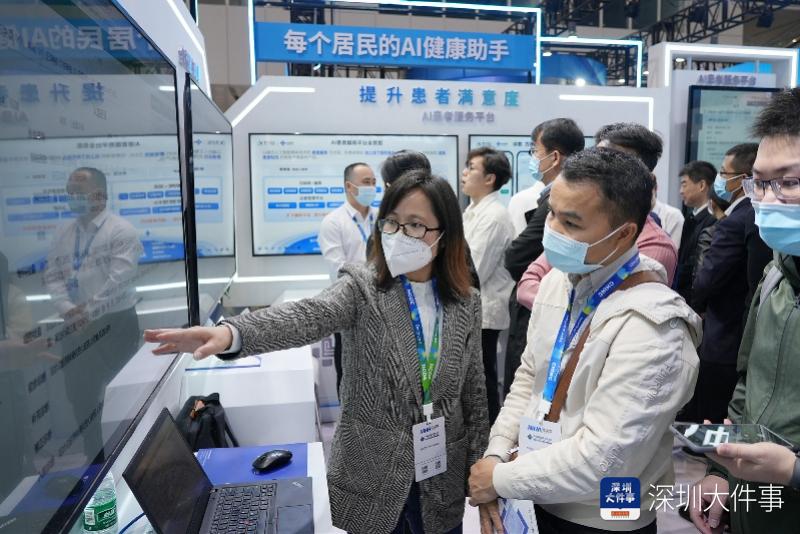 科大讯飞智慧医疗业务分析