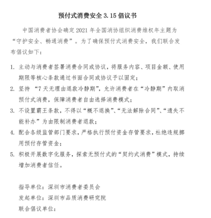 imagefile 微信图片_20230228155005.png