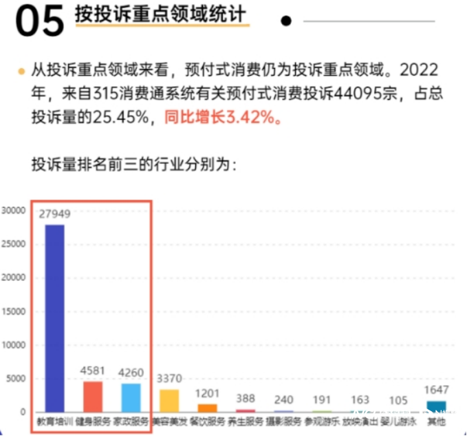 imagefile 微信图片_20230228154953.png