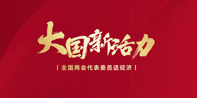 专题头图