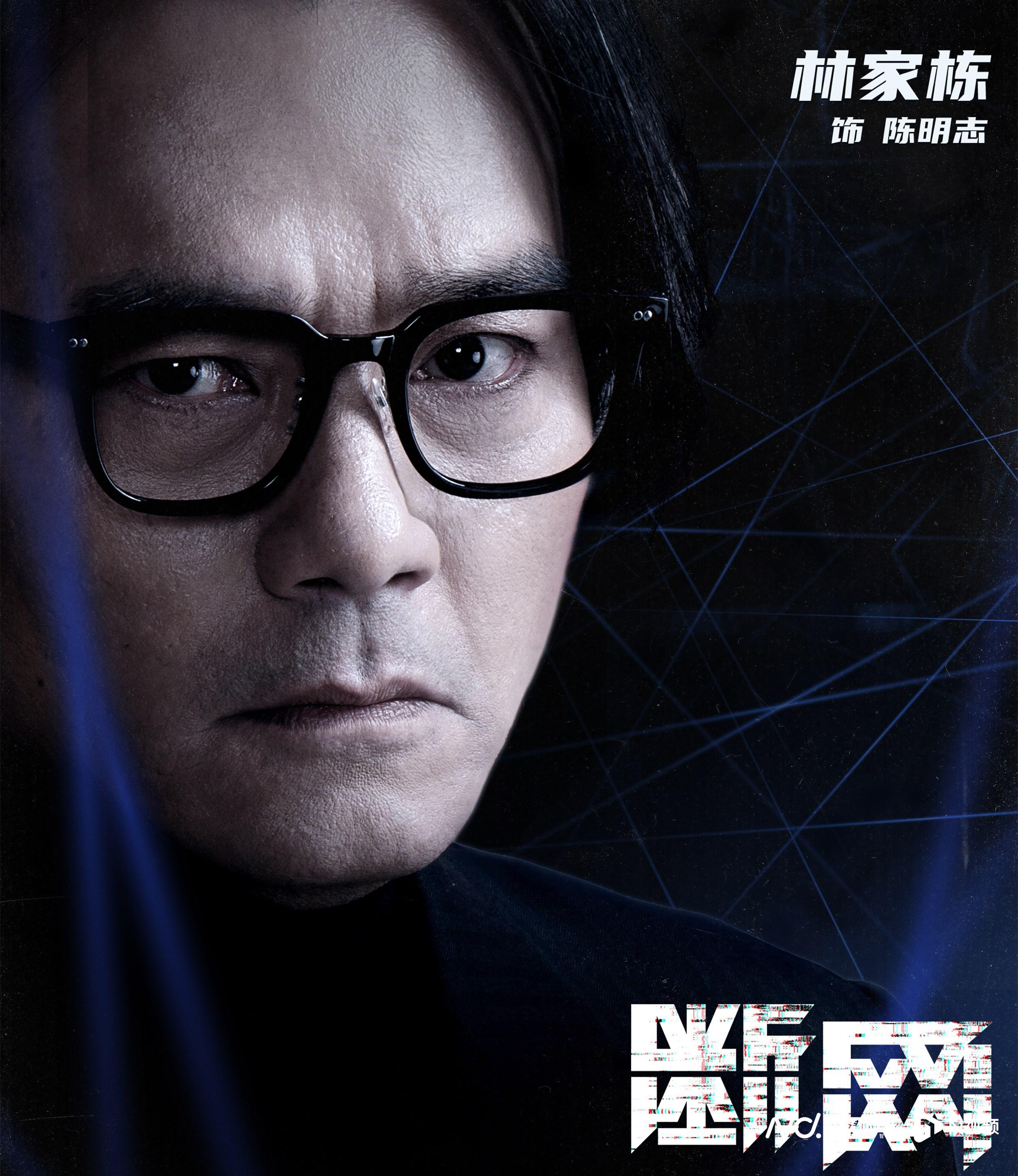 林家栋：“很期待演爱情戏，但老是演坏人”