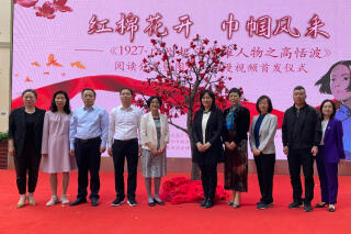 你知道广东省第一位女共产党员是谁吗?高恬波漫画书告诉你
