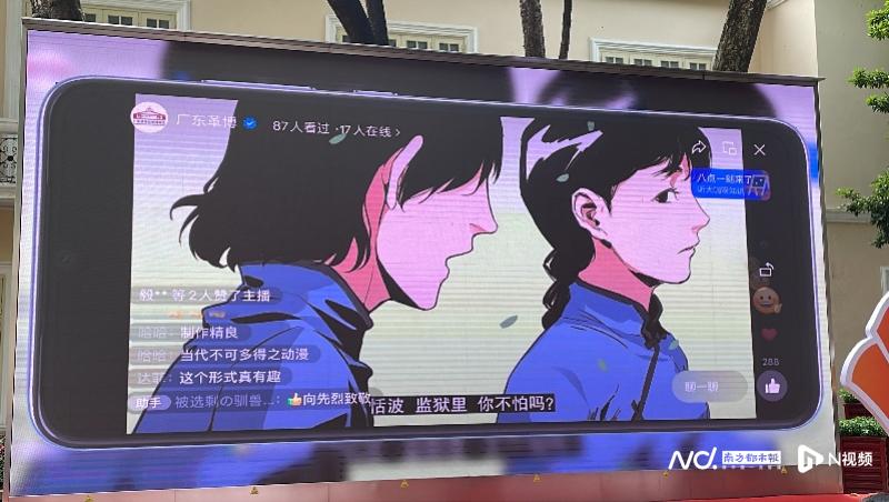 你知道广东省第一位女共产党员是谁吗?高恬波漫画书告诉你