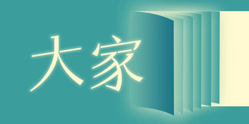 专题头图