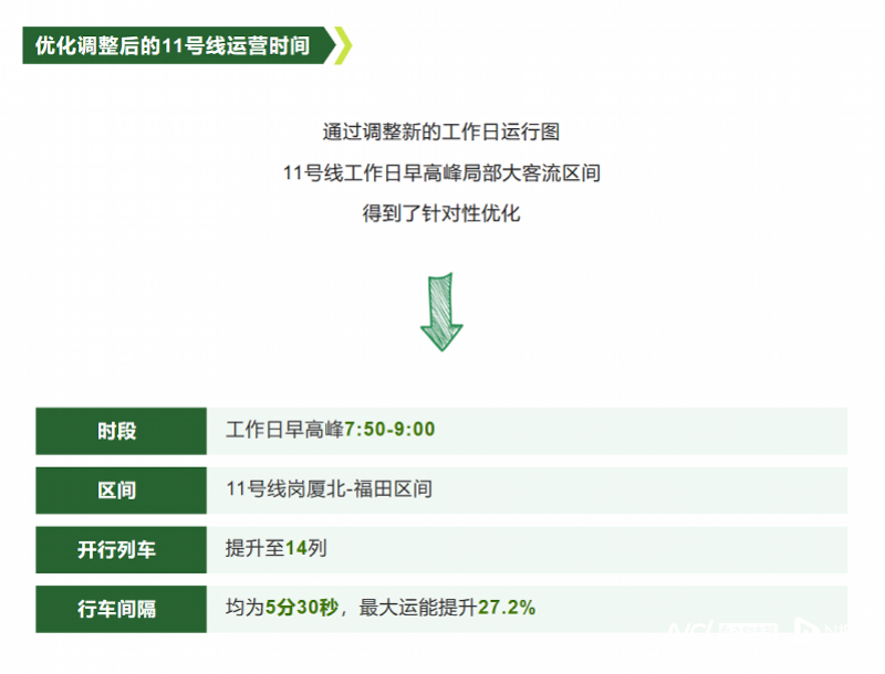 微信图片_20230310170617.png