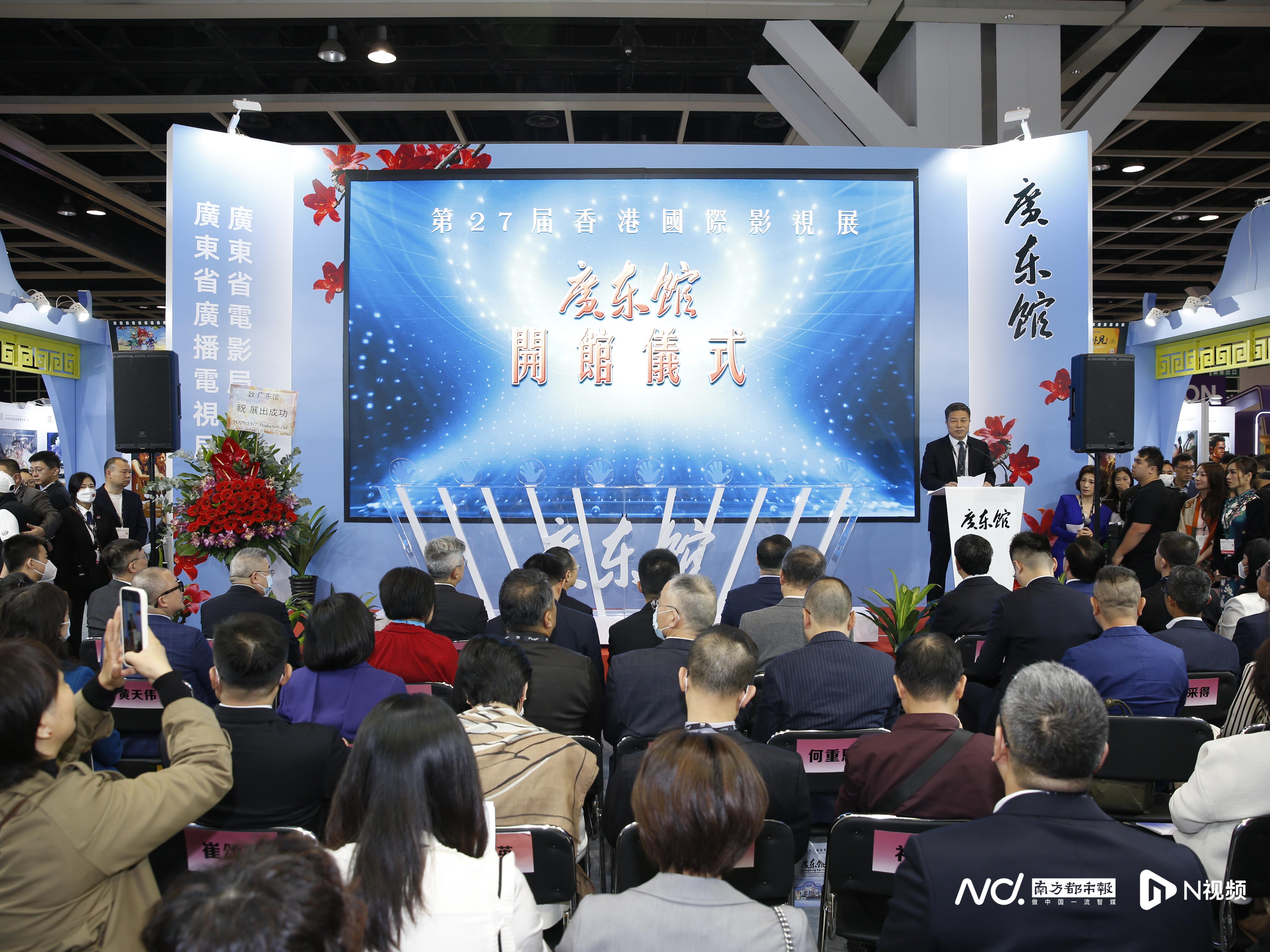 广东馆亮相香港国际影视展，英皇博纳等湾区电影巨头齐聚
