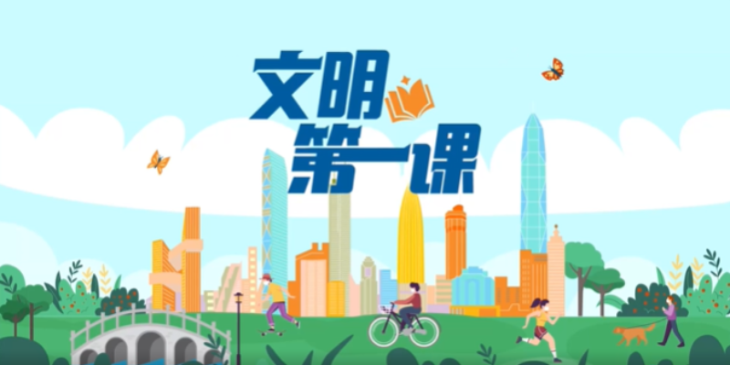 专题头图