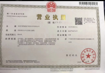 imagefile 微信截图_20230328163633.png