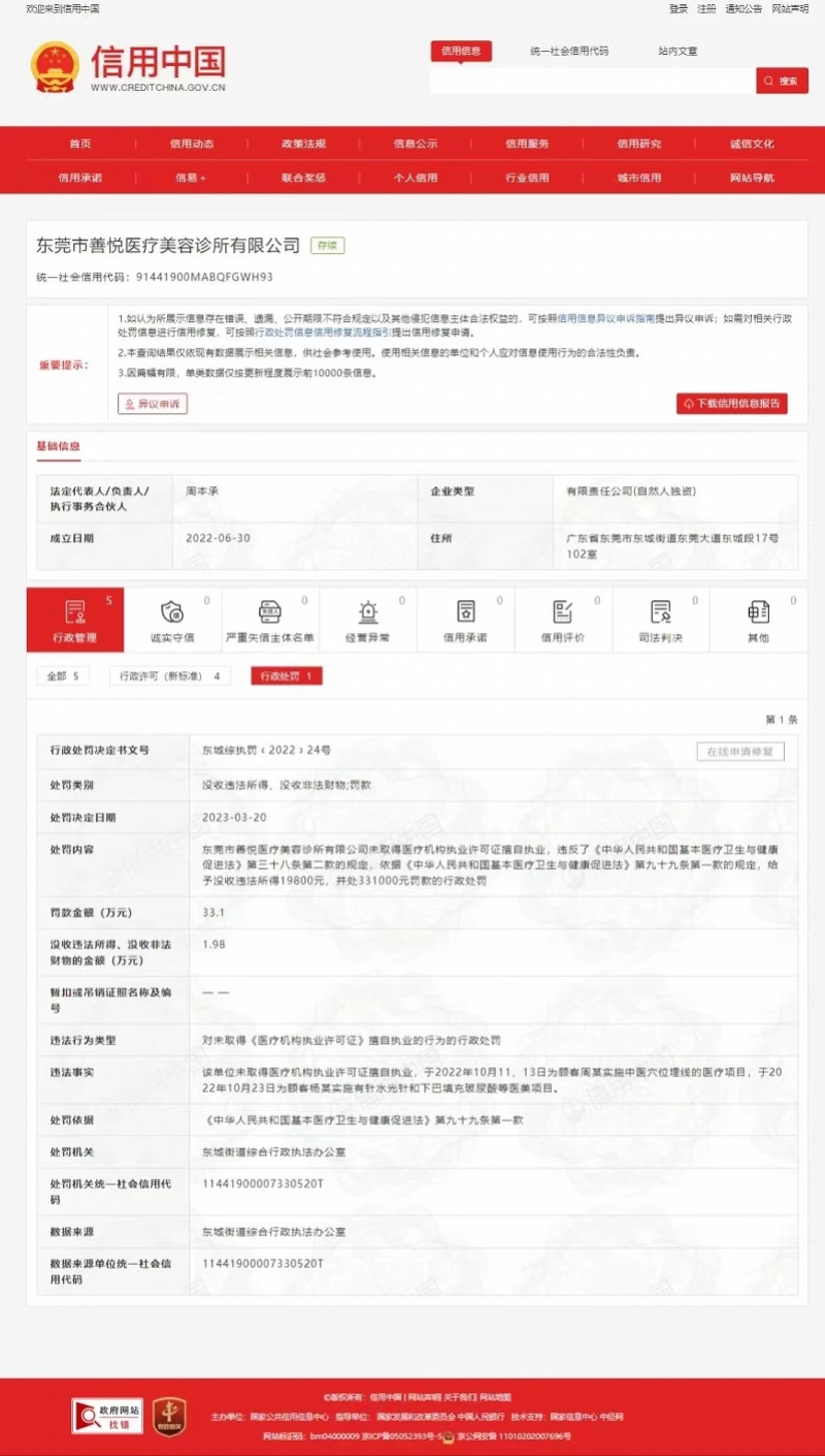 imagefile 微信图片_20230328163450.jpg