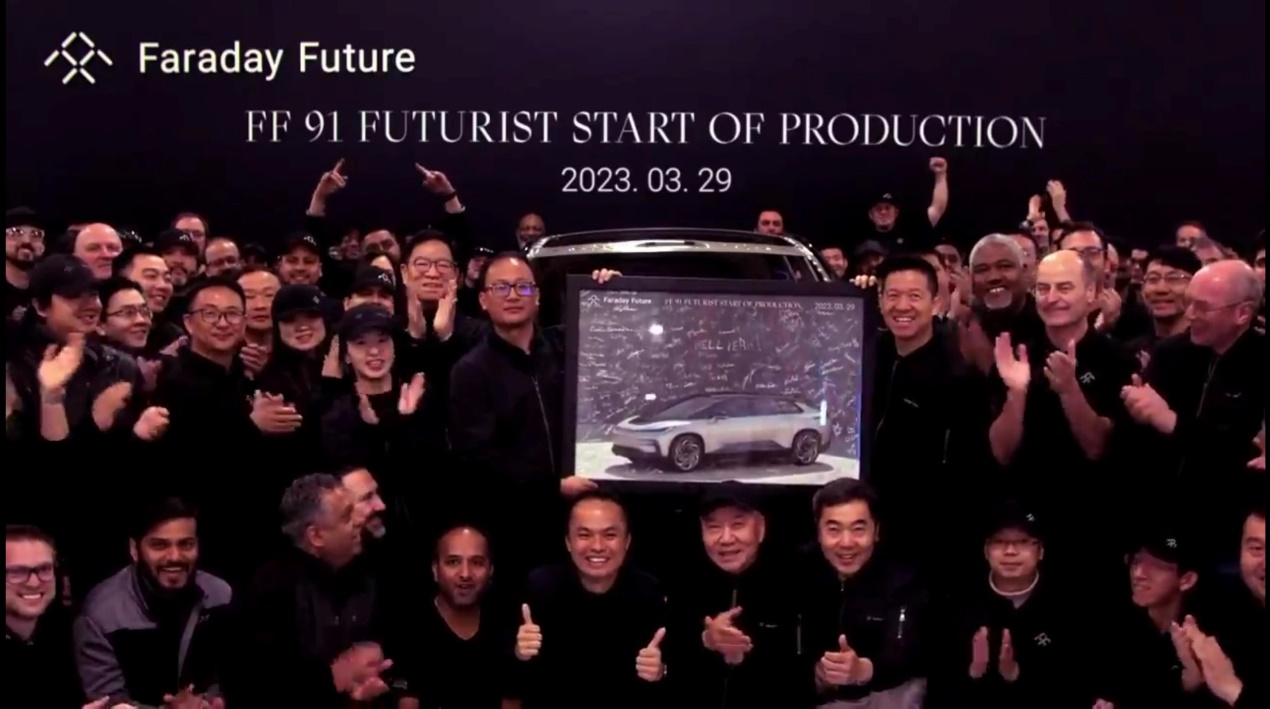 FF汽车宣布量产，贾跃亭现身！网友：整场发布会就给看个壳