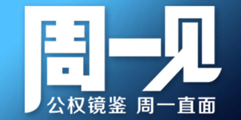 专题头图