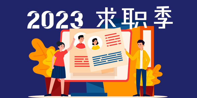 专题头图
