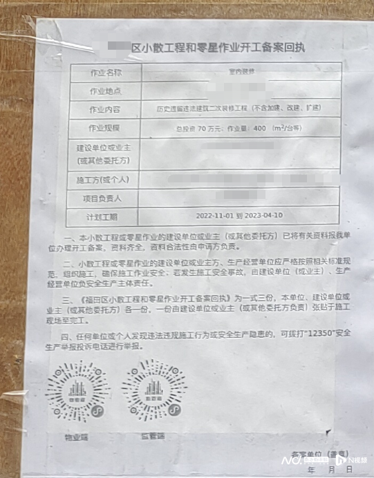 imagefile 微信图片_20230404150511.png