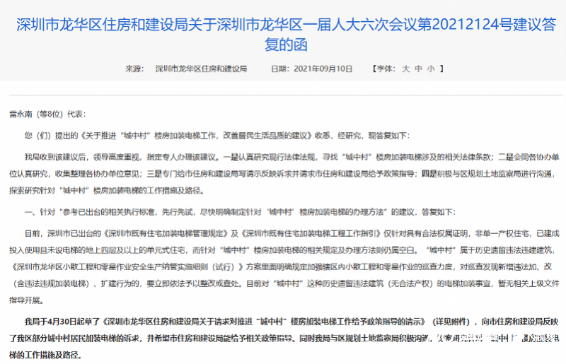 imagefile 微信图片_20230404150332.png
