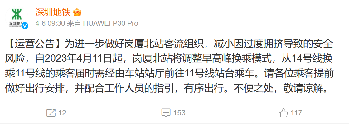 imagefile 微信图片_20230411113138.png