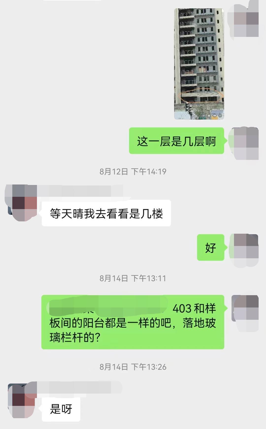 微信图片_20230417182053.jpg