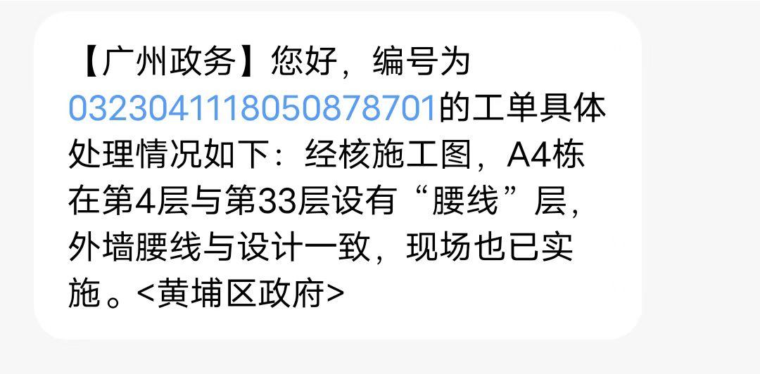 微信图片_20230417181830.jpg