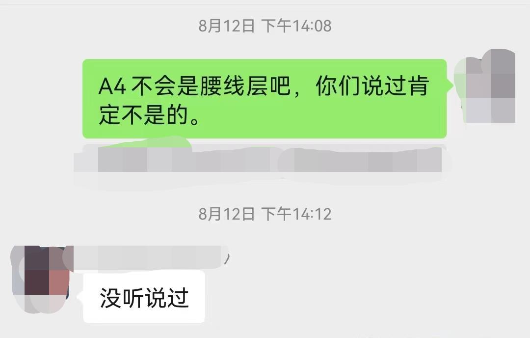 微信图片_20230417182132.jpg