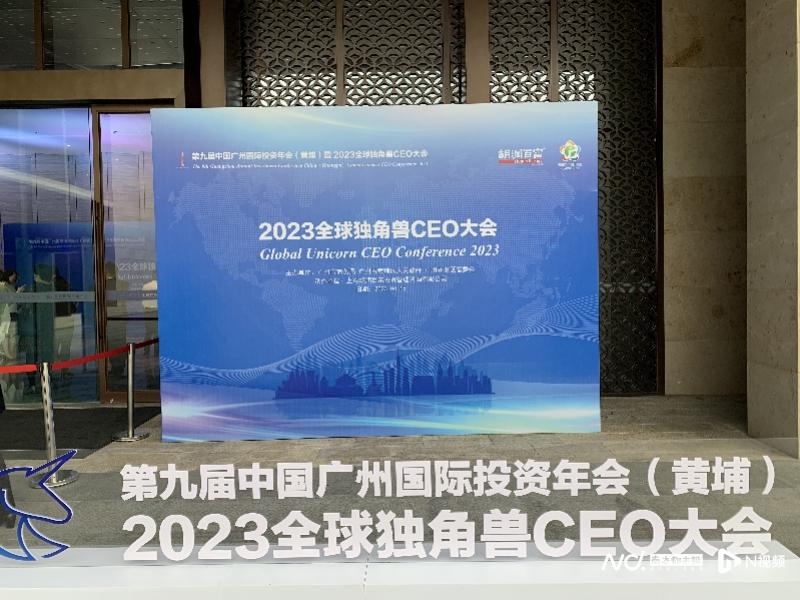 胡润发布全球独角兽榜:63家湾企上榜,广州数量增长最快