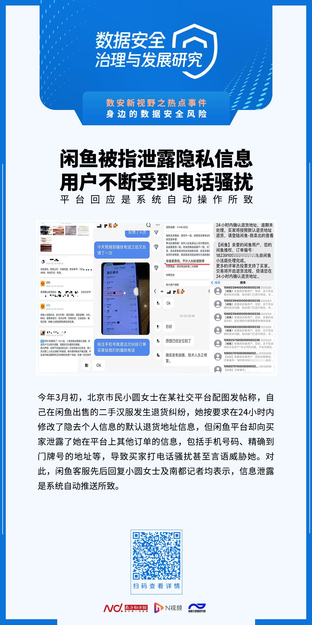 隐私短信官网查询 隐私短信官网查询