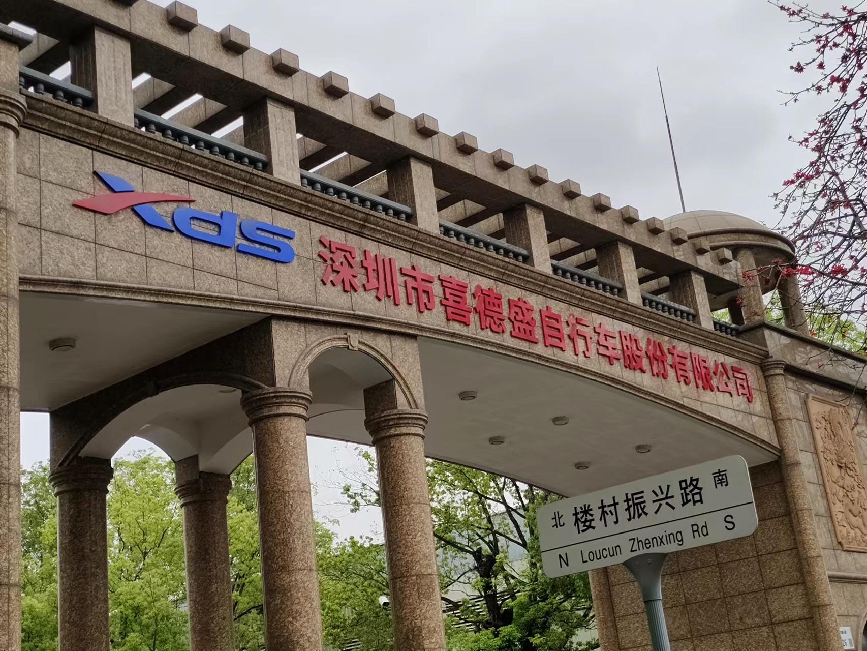 微信图片_20230424164834.jpg