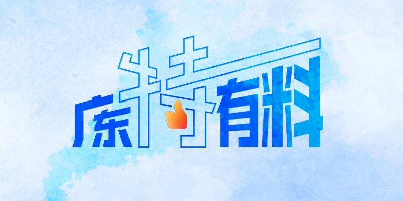 专题头图