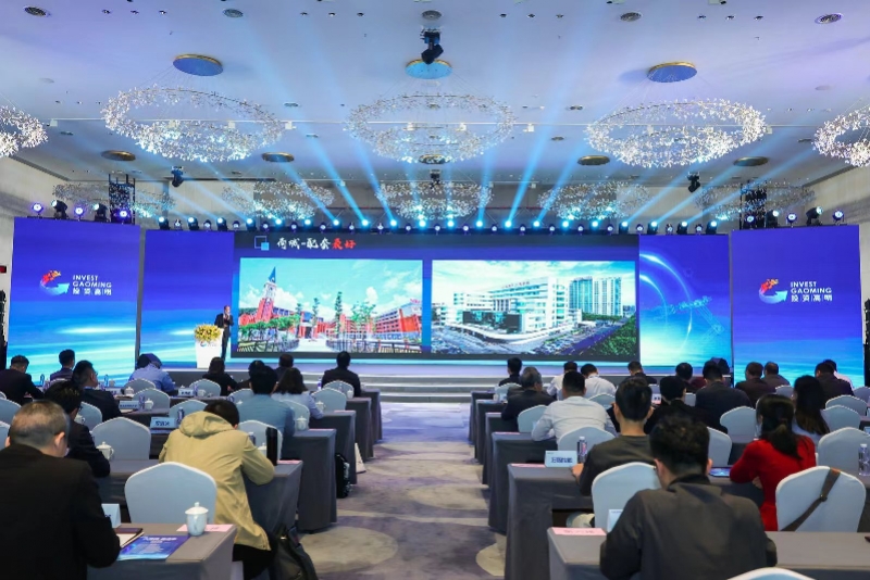 总投资额超1000亿元！2023年高明招商引资推介会举行