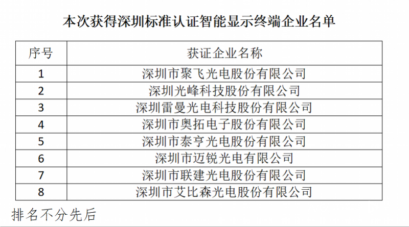 微信图片_20230428135904.png
