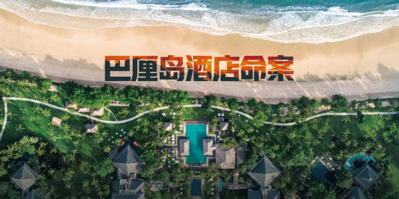 专题头图
