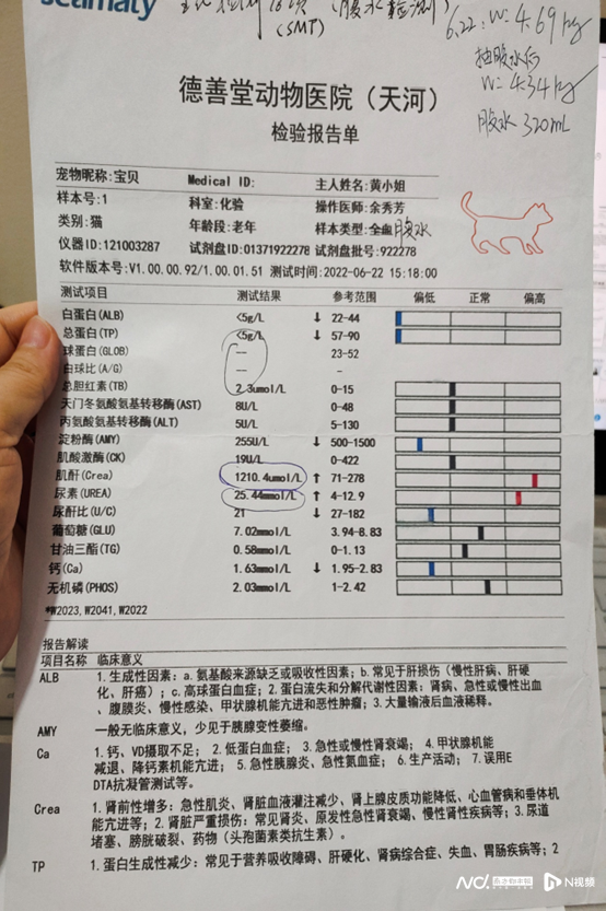 微信图片_20230510092346.png