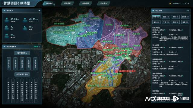 imagefile 微信图片_20230510151042.png