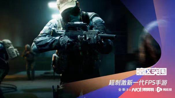 imagefile 暗区突围.jpg