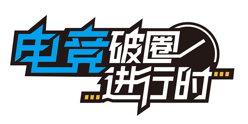 专题头图