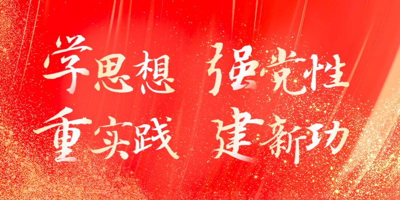 专题头图