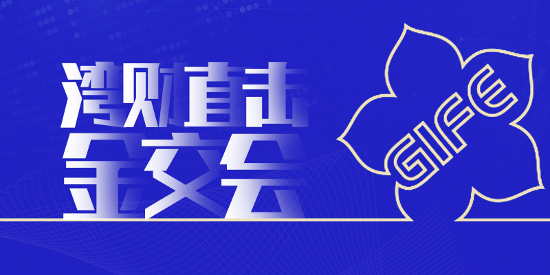 专题头图