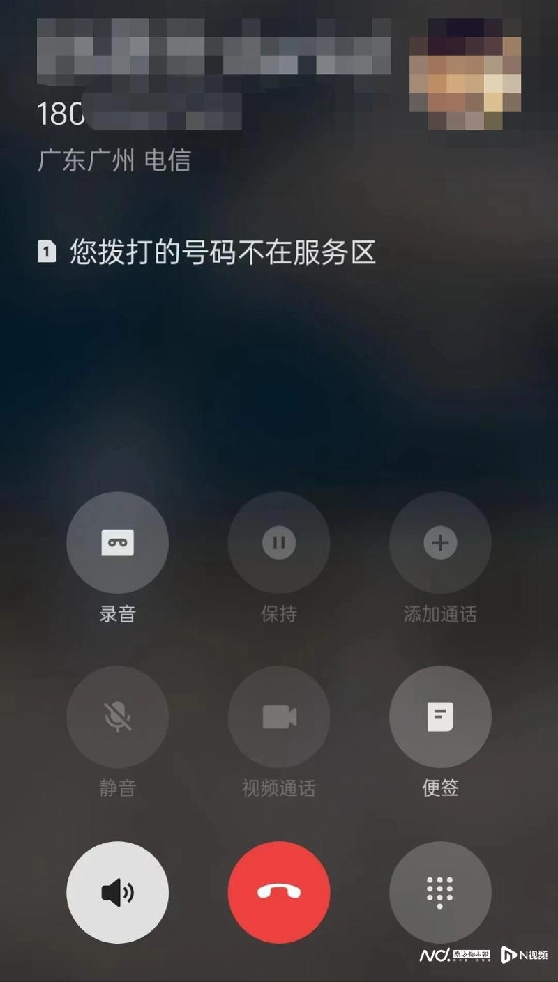 网络故障电话 网络故障电话