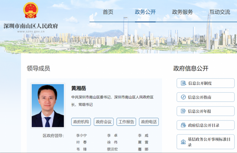 imagefile 微信图片_20230612163349.png