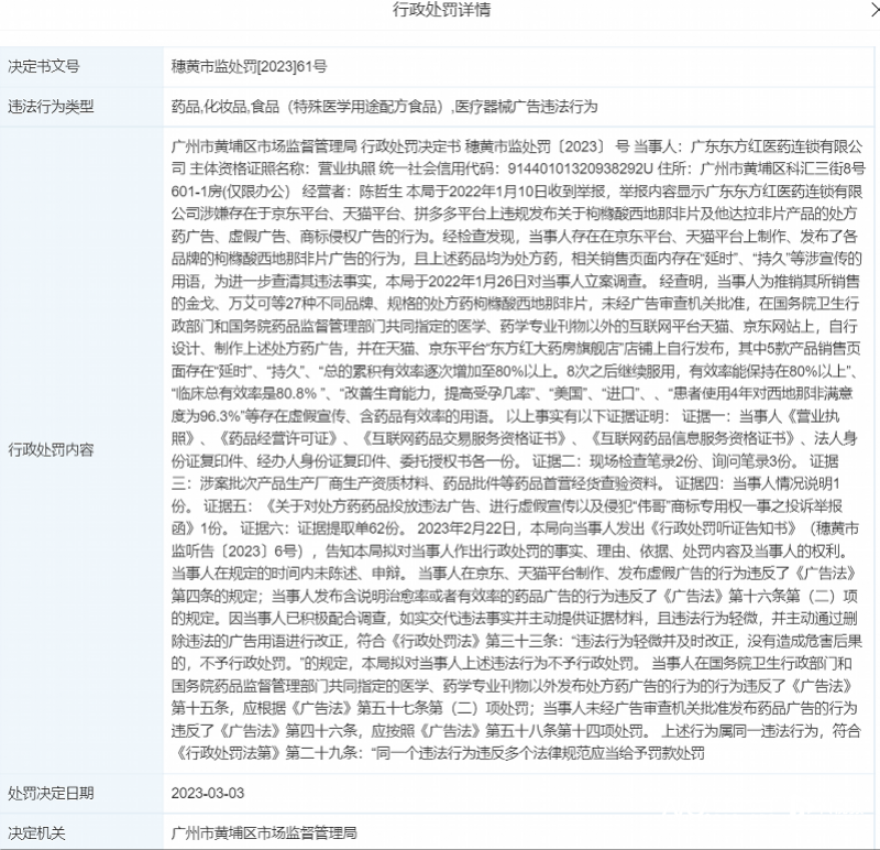 imagefile 微信截图_20230612122445.png