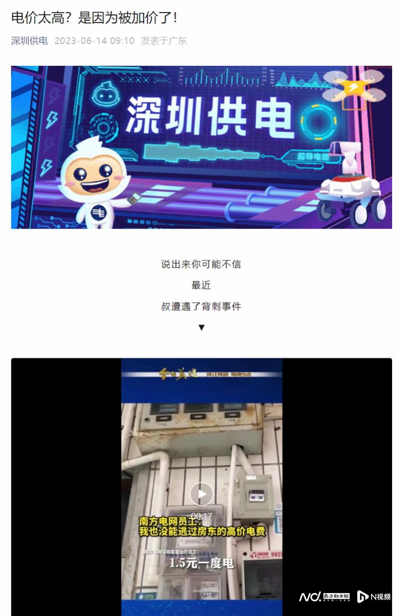 imagefile 微信图片_20230614154938.png