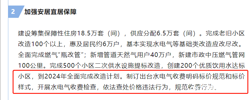 imagefile 微信图片_20230614155328.png