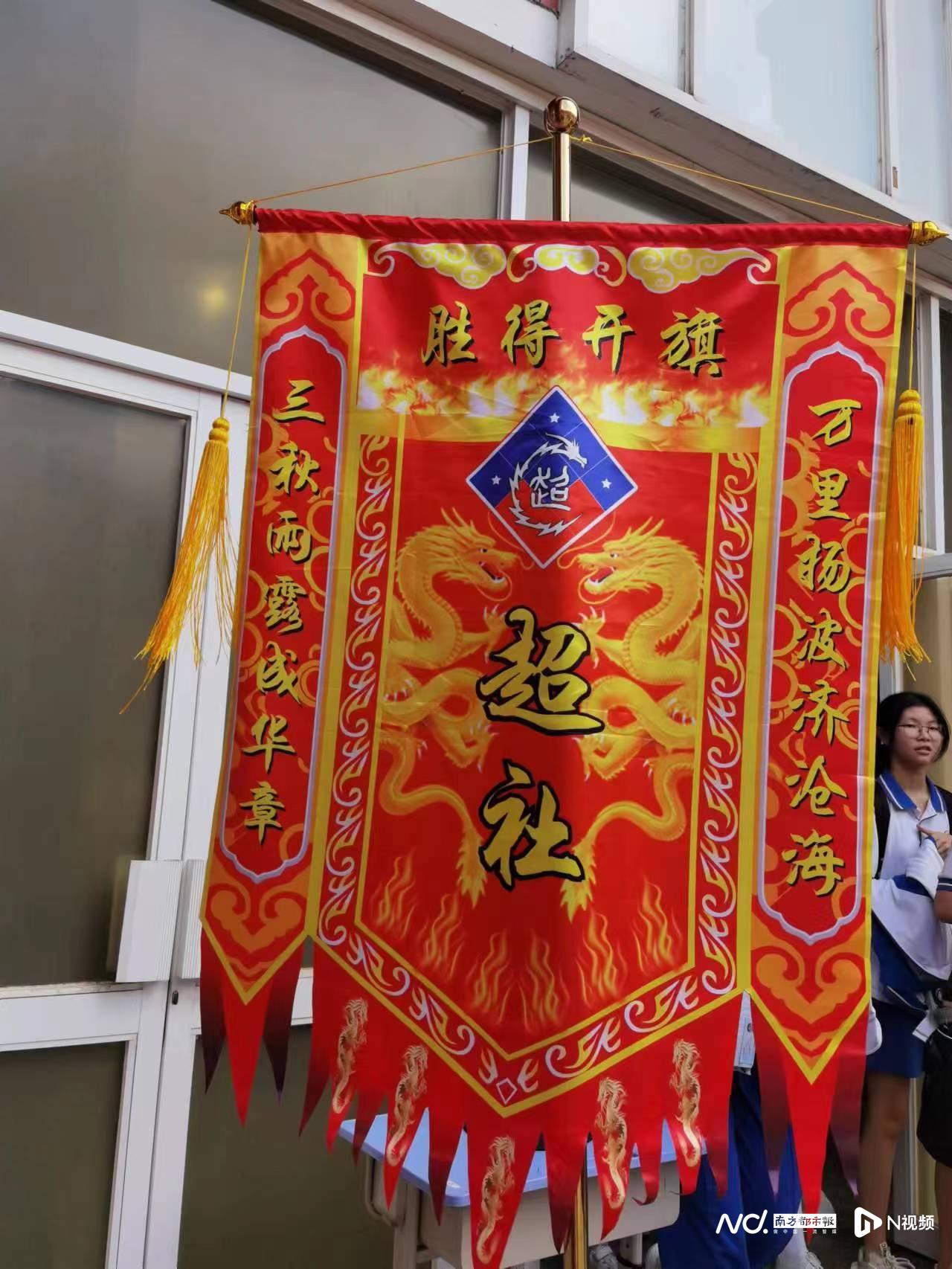 摇旗打鼓祝高“粽” 广州“摇一代”中考开锣_南方网
